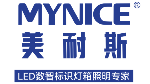 MYNICE OPTOELECTRONICS CO., LTD