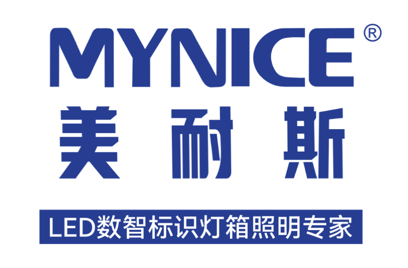 111520-20MYNICE.png